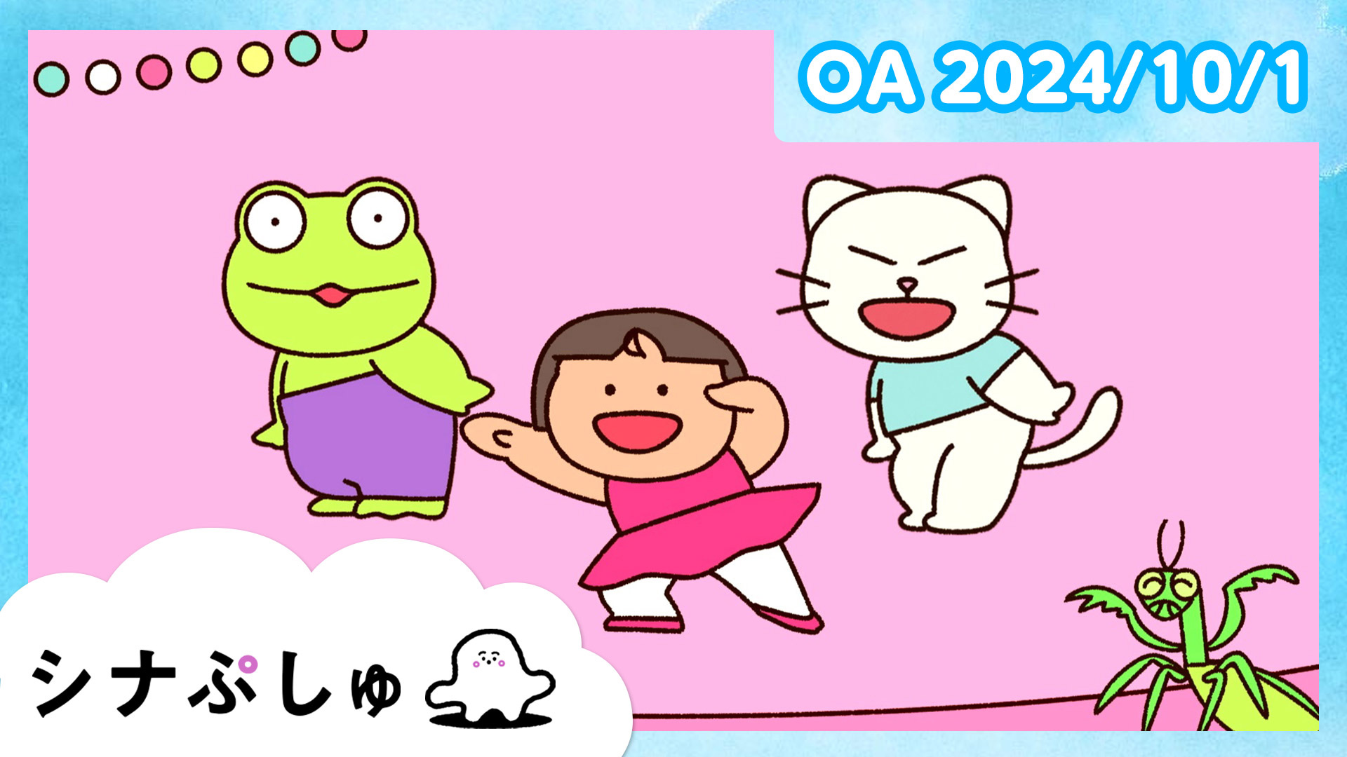 初めてのフェス体験！「ぷしゅソングフェス 全国ツアー」福岡、北海道