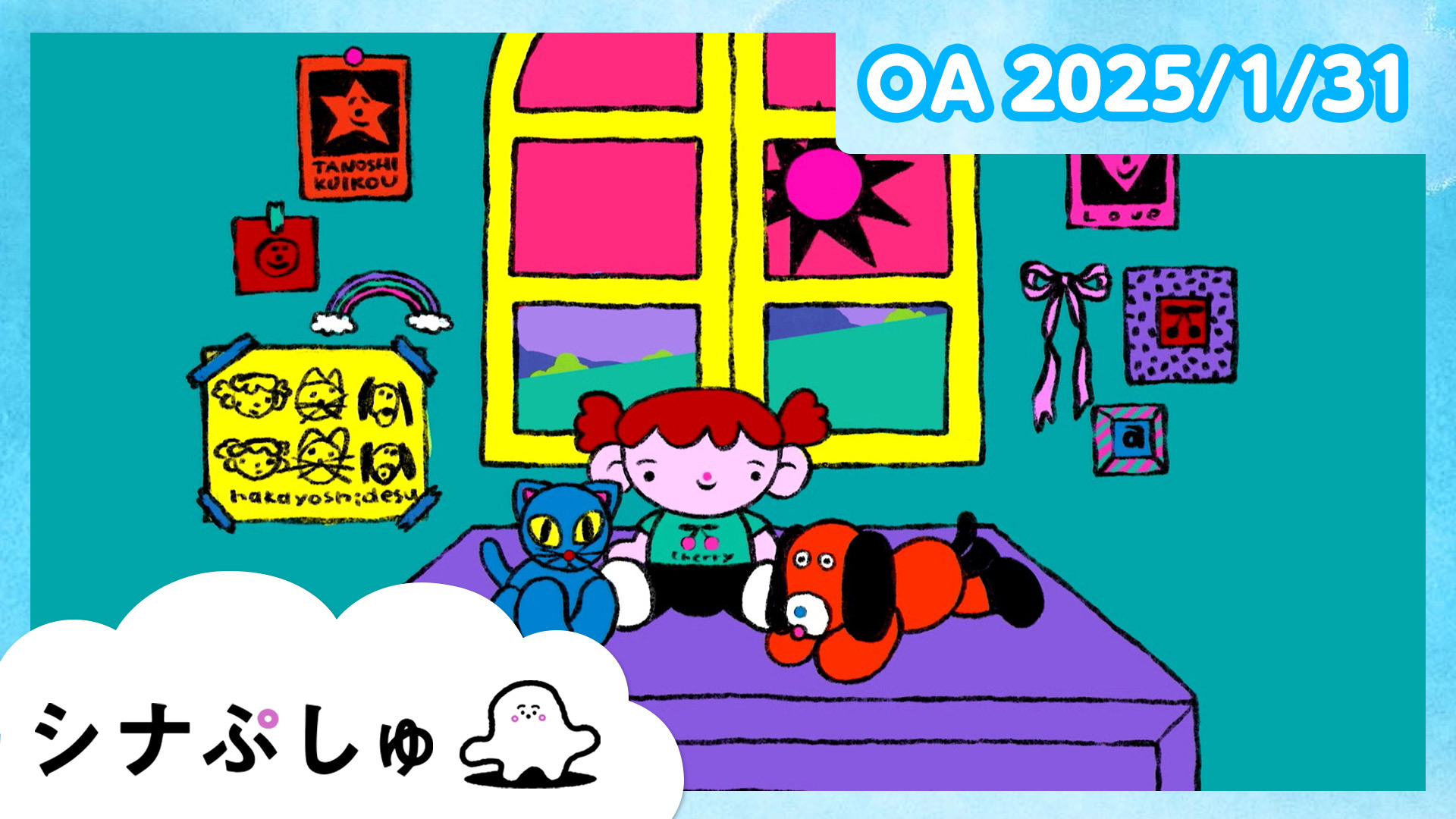 ぷしゅソングフェス」全国ツアー 3／23東京公演が動画配信