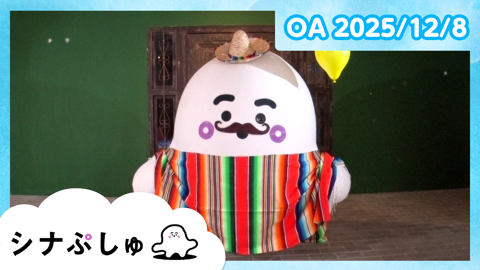 TEAM NACS戸次重幸の究極！まるごと北海道Pizza｜ネットもテレ東