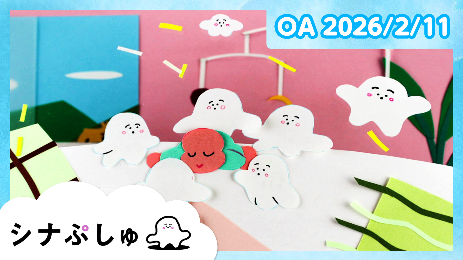 やさいぷしゅ(テレ東、2024/11/17 16:35 OA)の番組情報ページ | テレ東