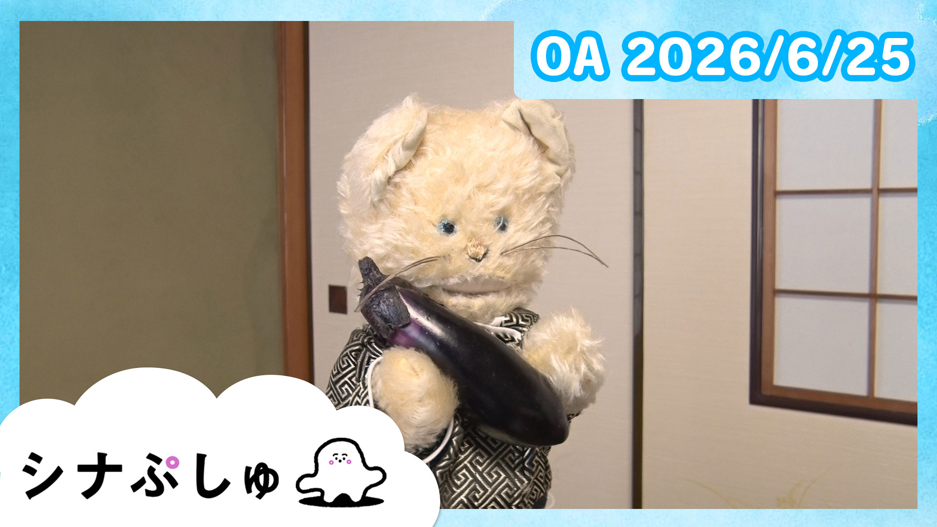 ミャクぷしゅ | テレ東・BSテレ東 7ch(公式)
