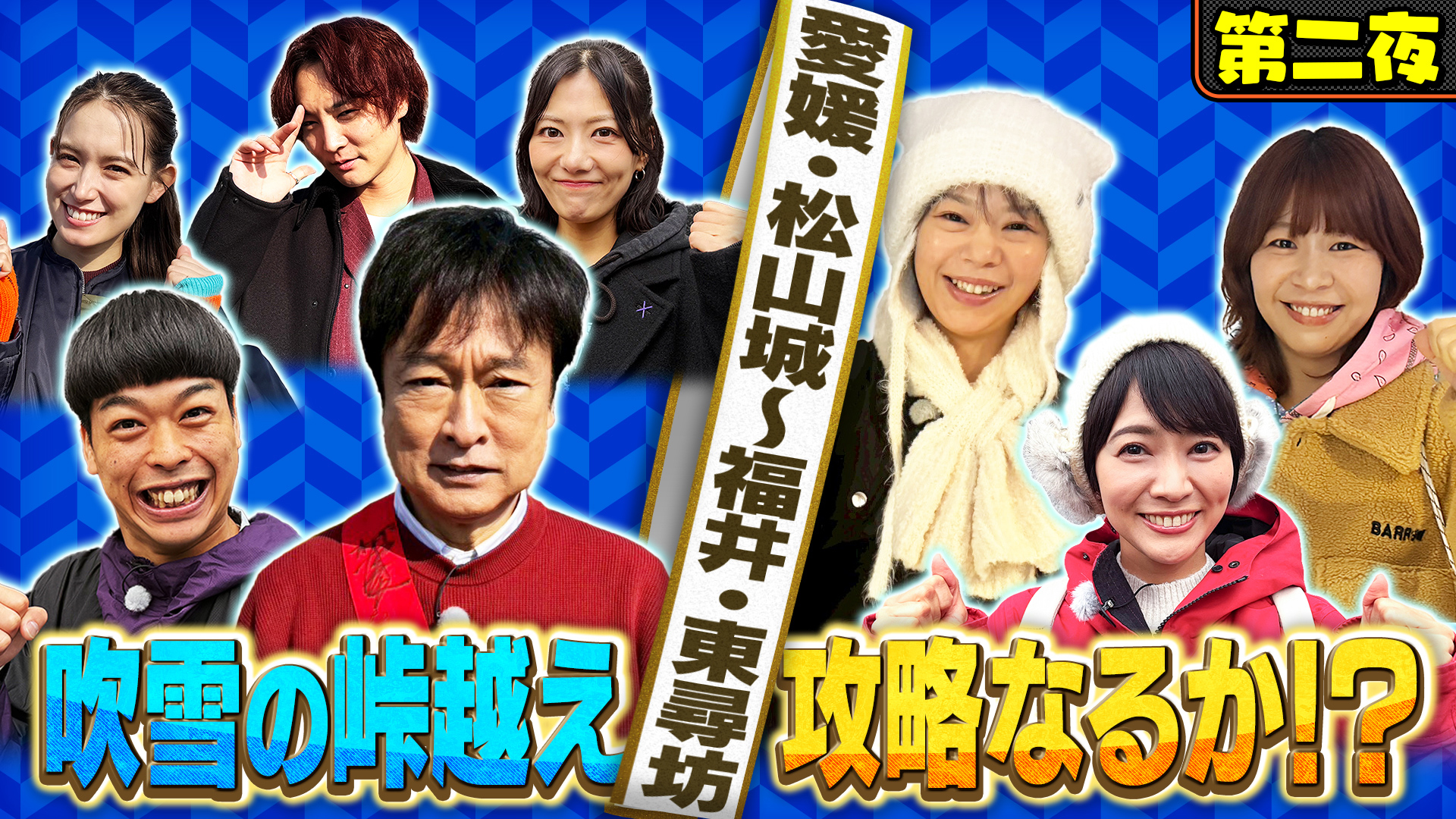 吉沢亮が下北沢であるものを探しまくる！下北沢ダイハード・スピンオフ