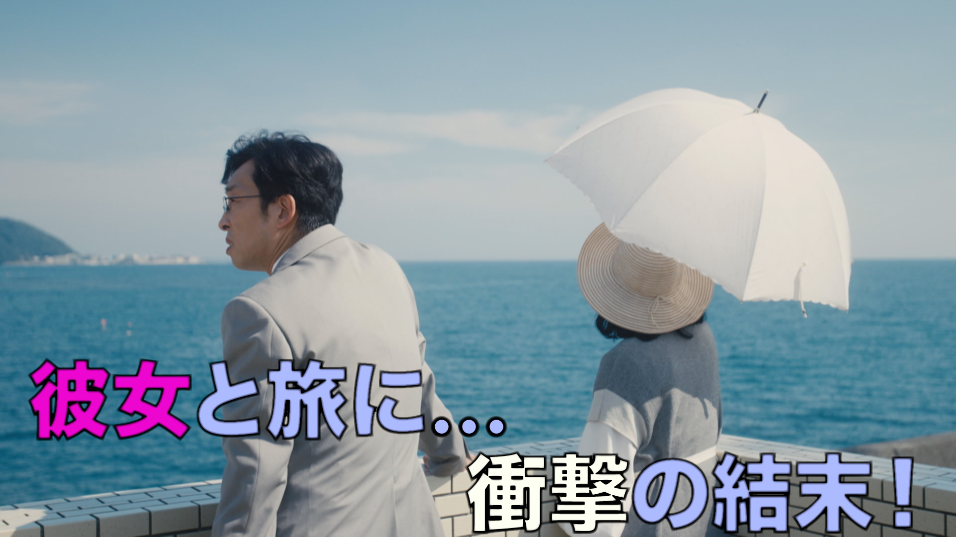 土曜ドラマ9「たそがれ優作」 | テレ東・BSテレ東 7ch(公式)