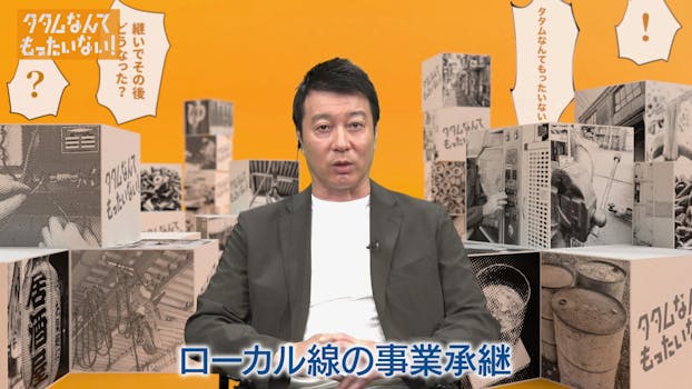 今日のめざましテレビの占い 2017年2月20日 一期一会