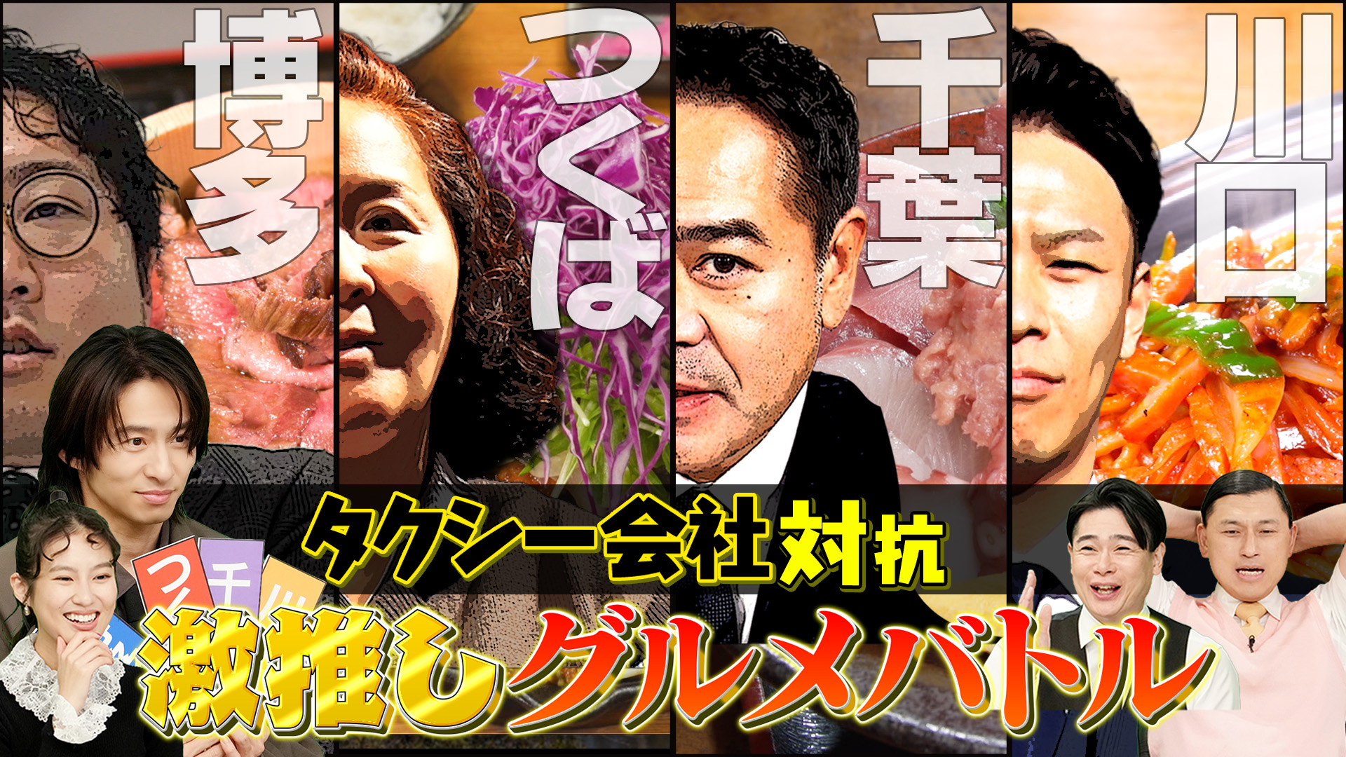 ナウィン・ラワンチャイクン　「タクシーマン」全巻+「帰ってきたタクシーマン」 タクうま～タクシー運転手さん連れてって～＜特別編＞地元で一番ウマイ