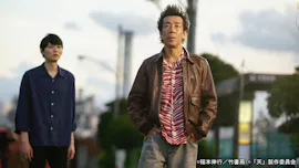 第4話 | 天 天和通りの快男児(ドラマパラビ)