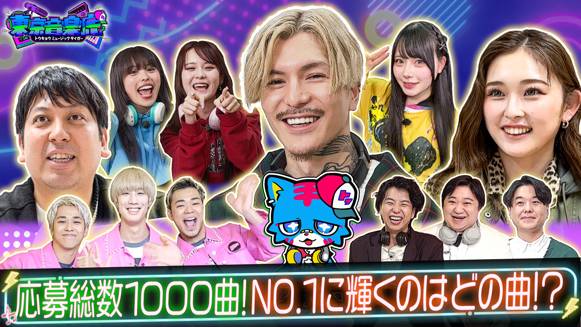 韓流ショードラ「夜になりました〜人狼ヲ探セ〜」が本日4月23日