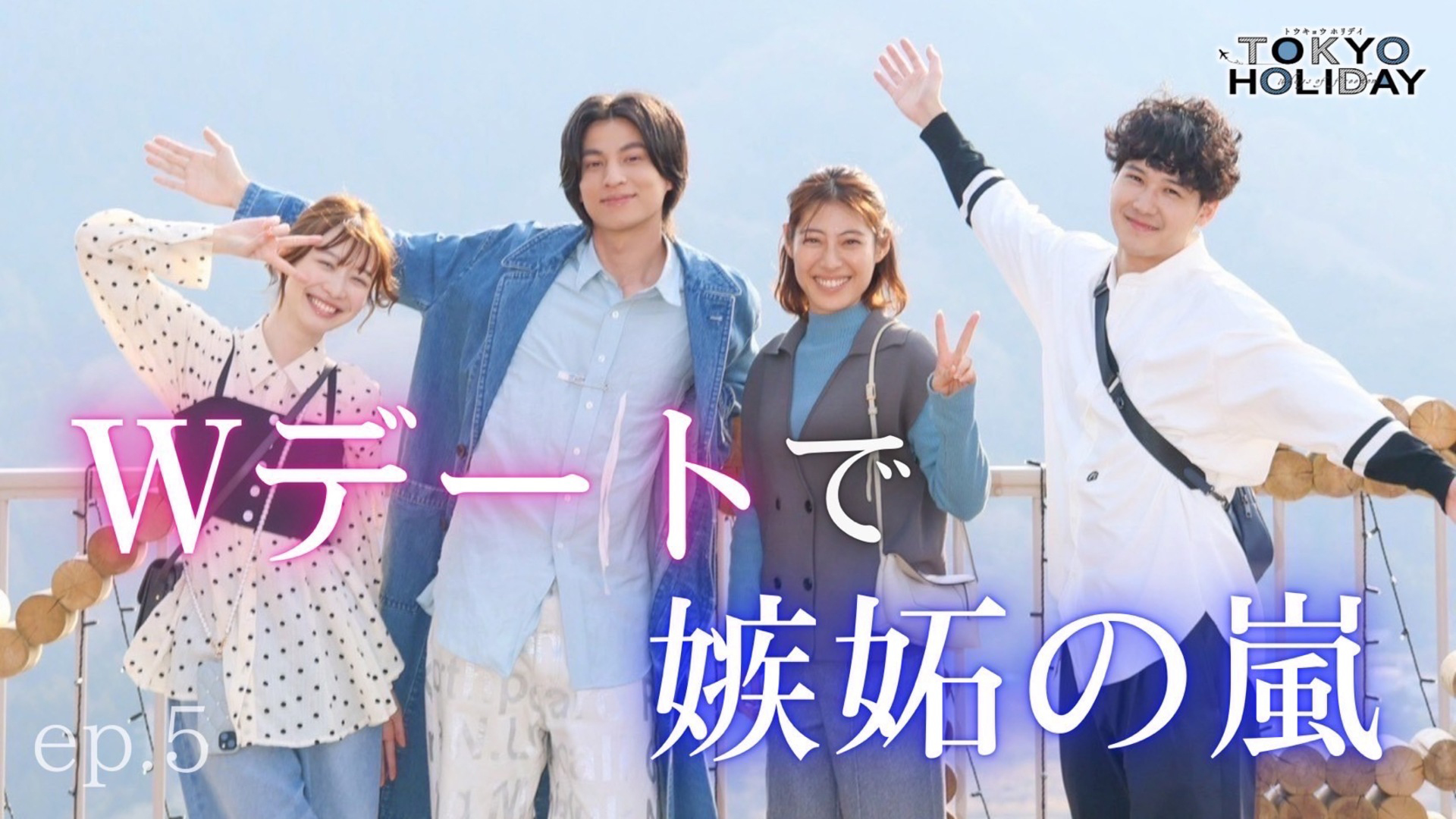 孤独のグルメ Season4|ネットもテレ東 テレビ東京の人気番組 孤独のグルメ Season4|ネットもテレ東 テレビ東京の人気番組