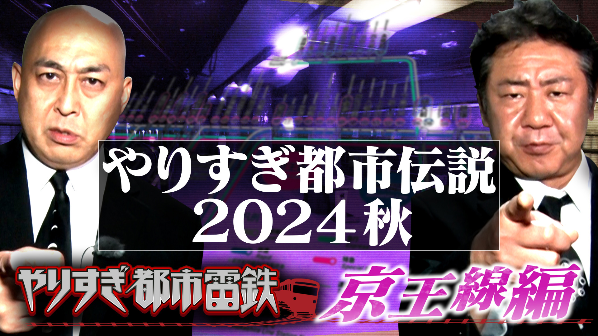 やりすぎ 都市 伝説 dvd ストア 順番