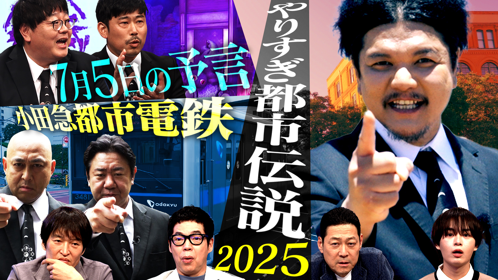 主演：西島秀俊「シェフは名探偵」追加キャスト2名を発表
