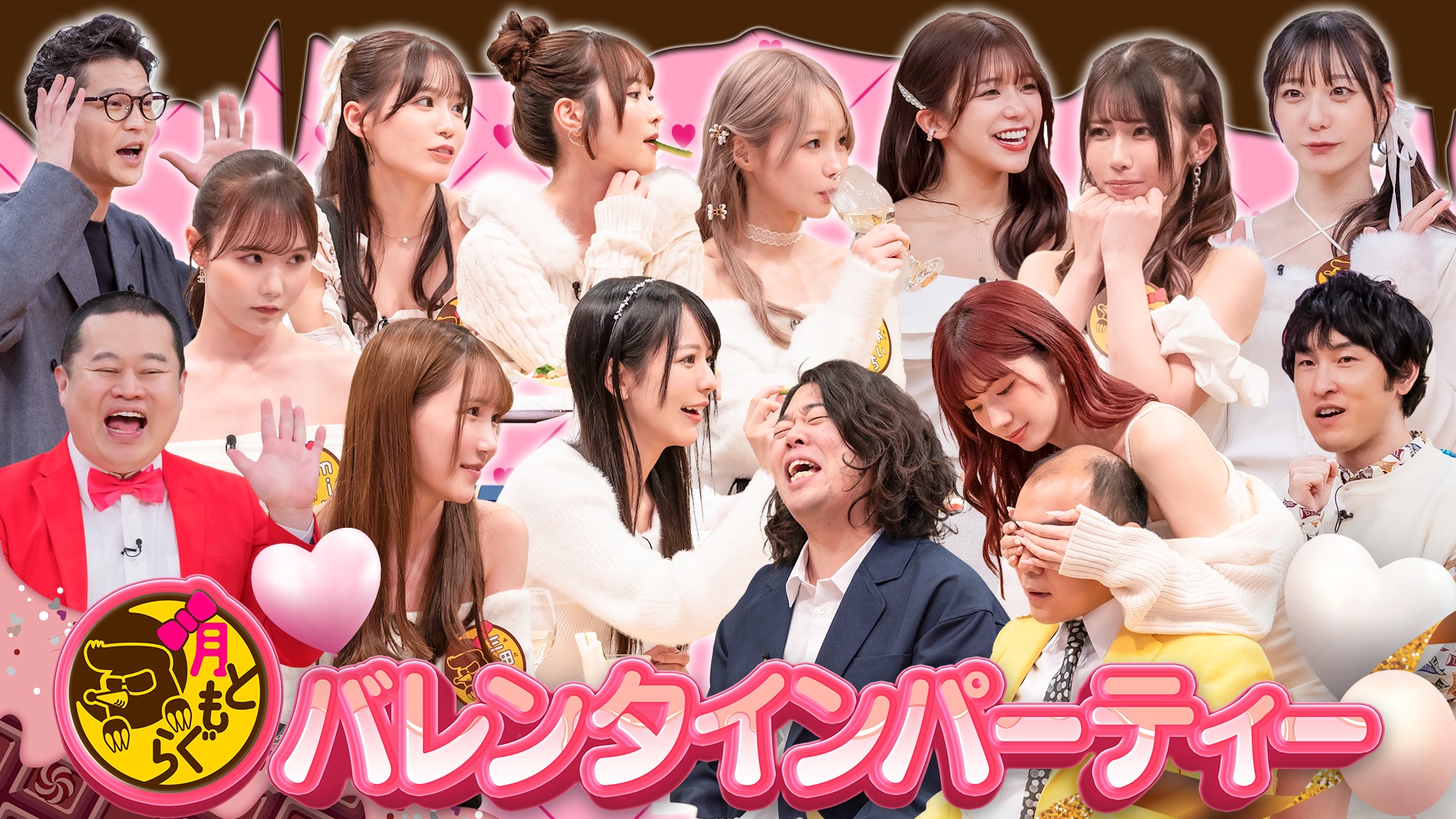 月ともぐら | テレ東・BSテレ東 7ch(公式)