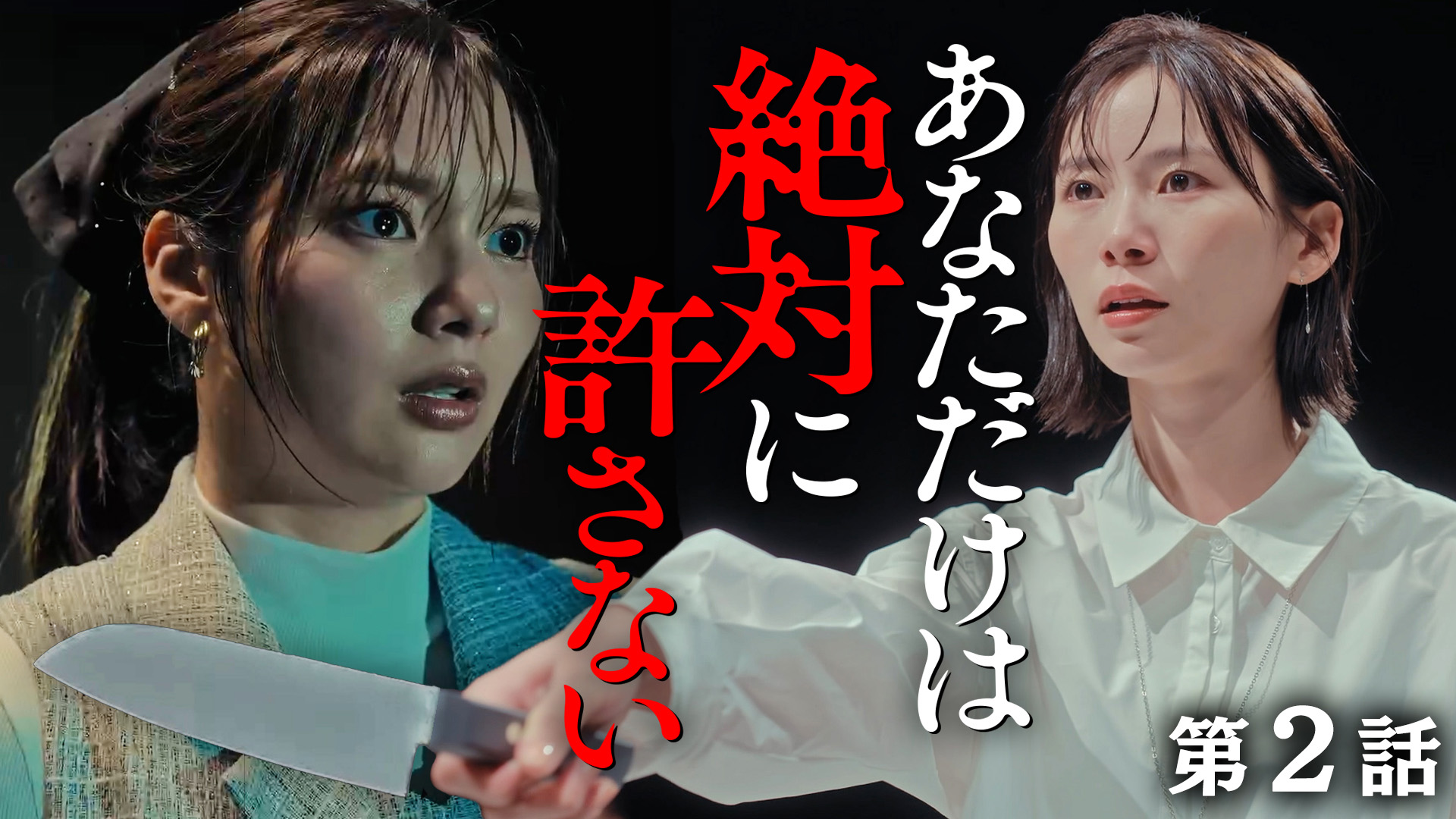 白tポイズン様 白Tポイズン」の正体は律（望月歩）！？：木ドラ25 モブサイコ100 第7