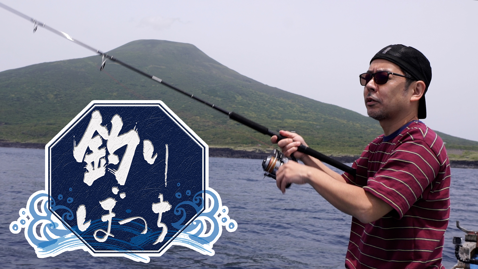 釣りぼっち ネットもテレ東 テレビ東京の人気番組動画を無料配信