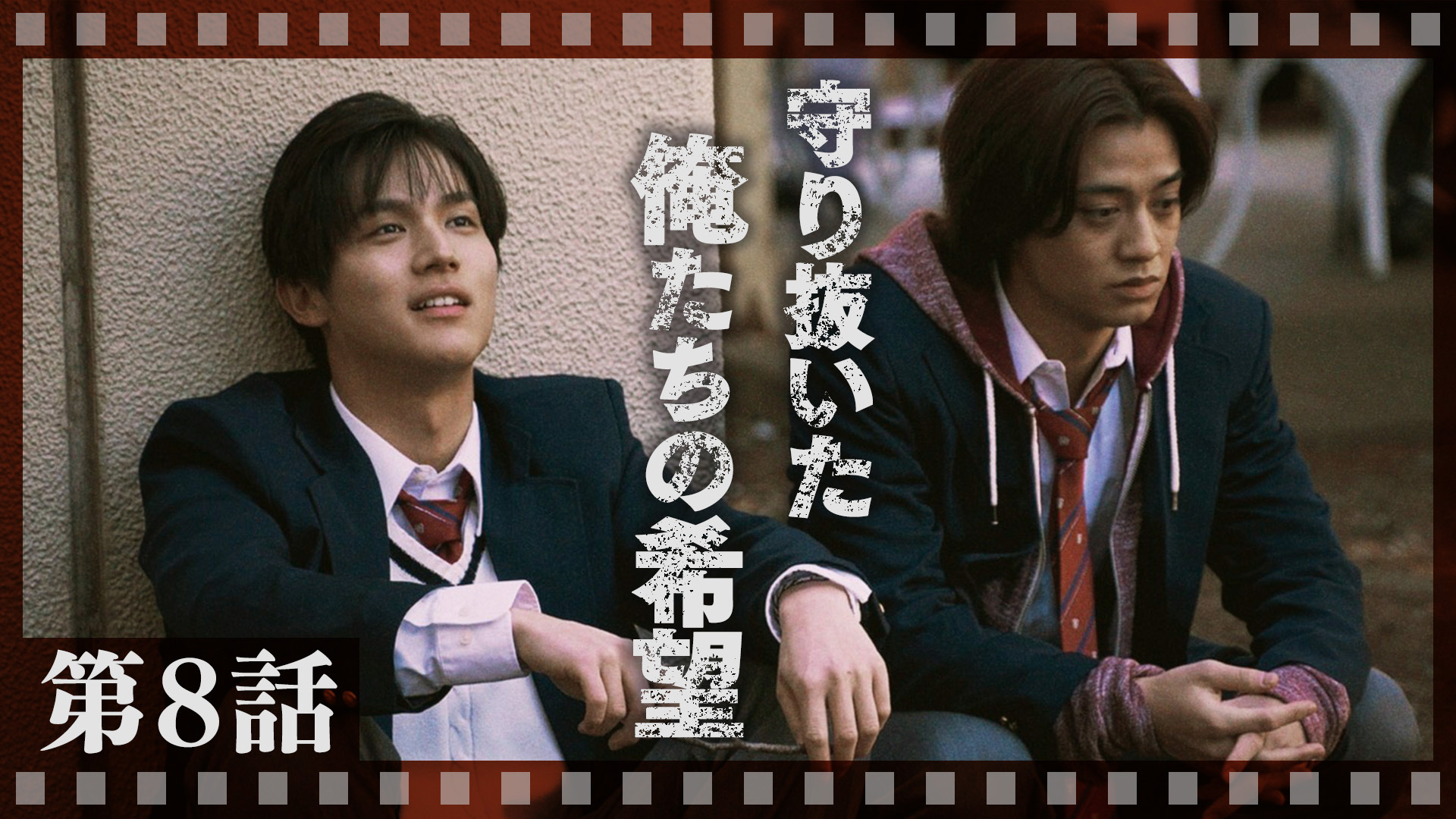 テレビ東京開局60周年連続ドラマ ドラマプレミア23「95」 | テレ東