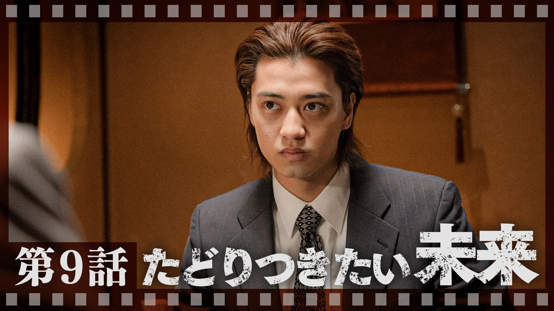 TVドラマ 5-9 5→9～私に恋したお坊さん～（再） - フジテレビ