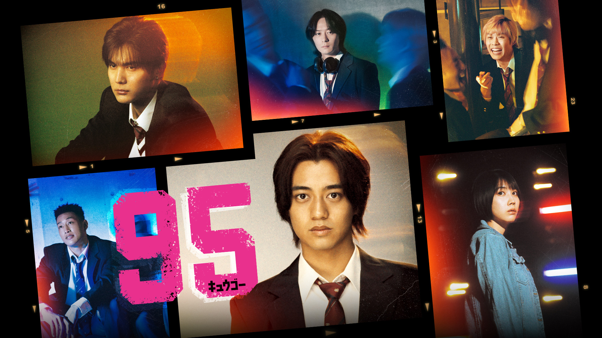 ９５｜テレビ東京開局60周年連続ドラマ｜ネットもテレ東 テレビ東京の人気番組動画を無料配信！