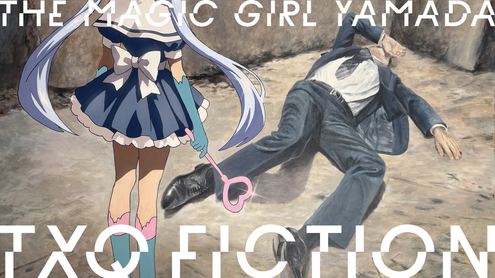 無料テレビでTXQ FICTION / 魔法少女山田を視聴する