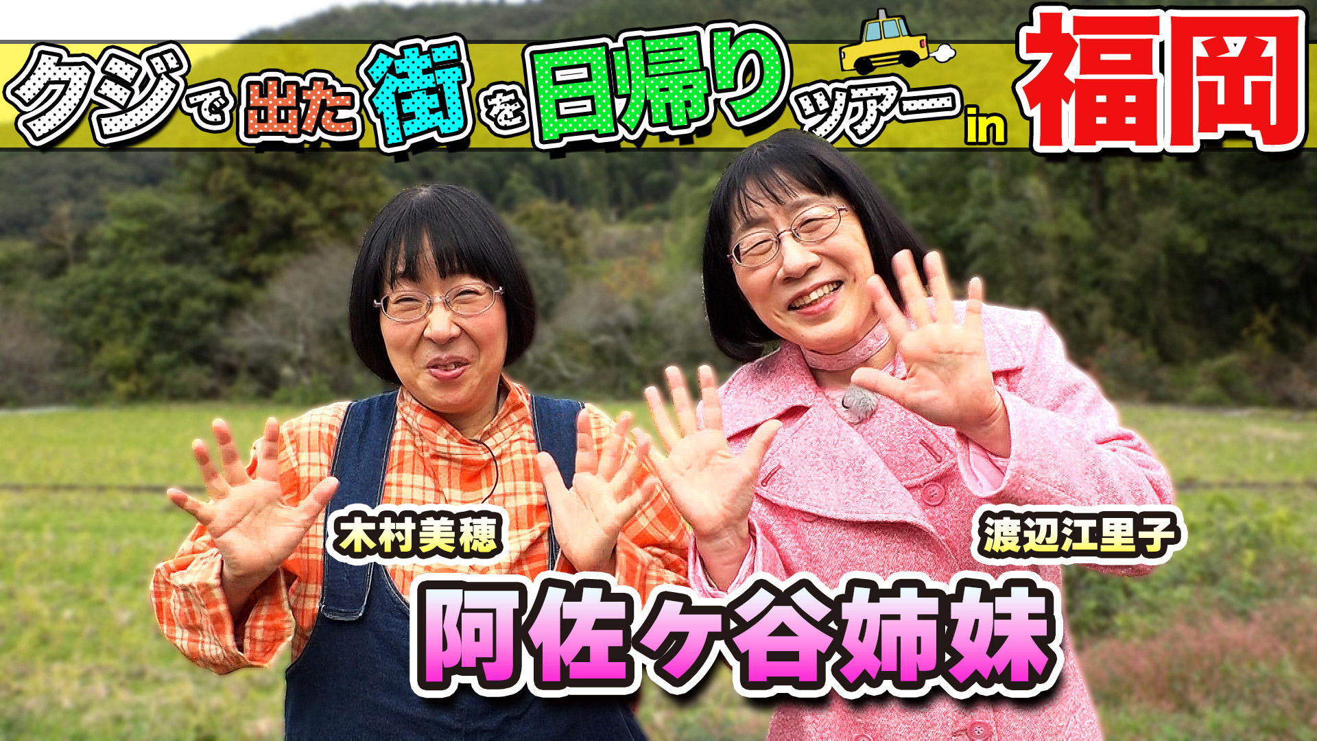 3秒聴けば誰でもわかる名曲ベスト100｜ネットもテレ東 テレビ東京