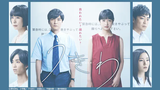 公式 ネットもテレ東 テレビ東京の番組動画を無料で見逃し配信