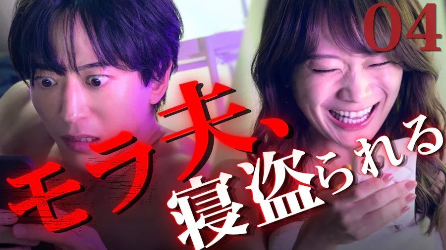 第4話 「先輩の初めてになれて、嬉しい♡」