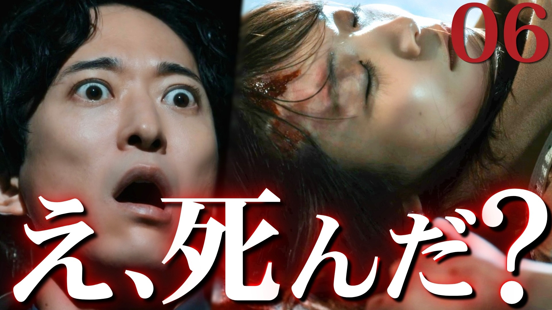 7月スタート！水ドラ25「日本統一 東京編」氷室蓮司×田村悠人の名