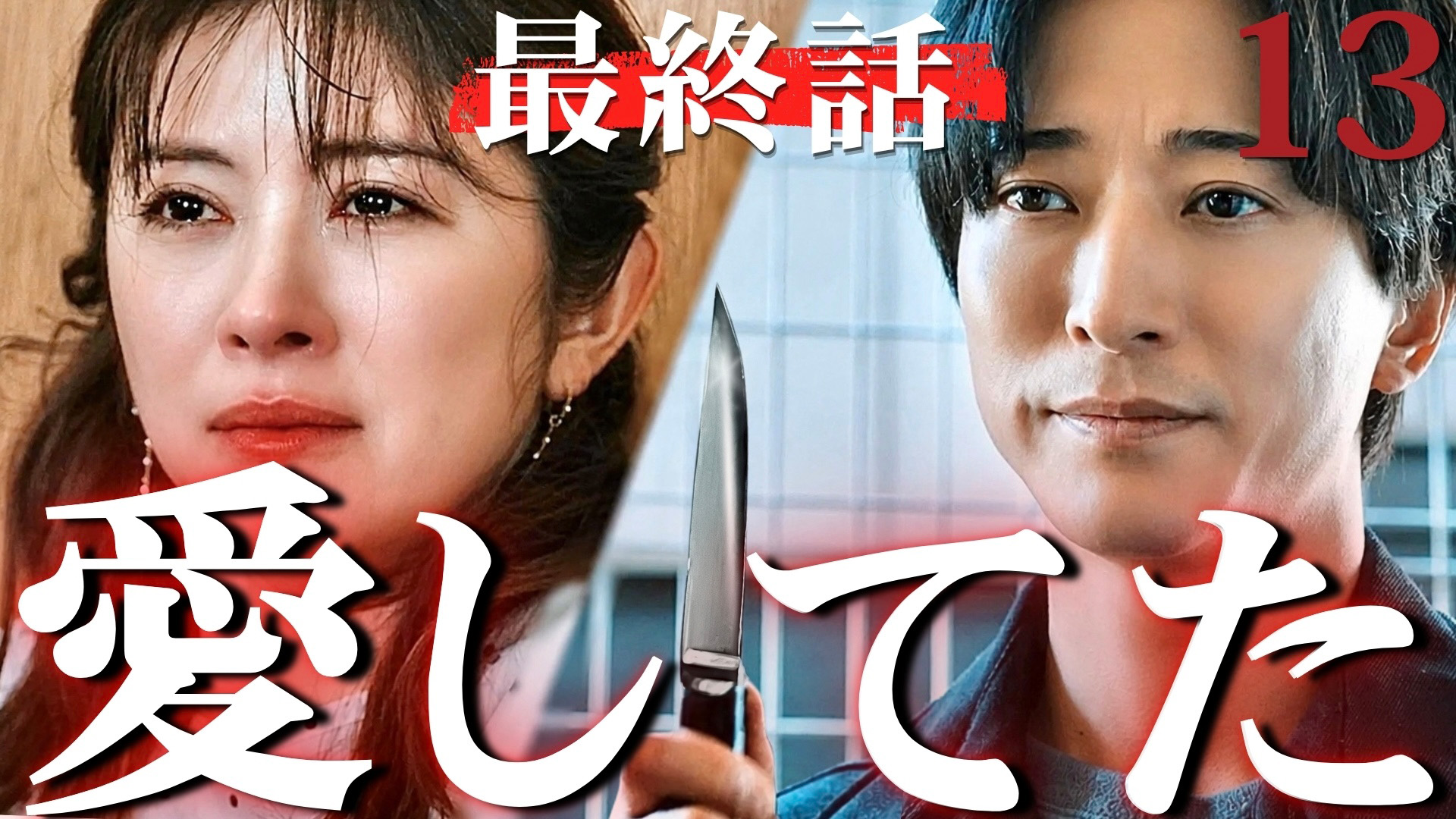 原田泰造＆三宅弘城＆磯村勇斗「サ道2021」ポスタービジュアル解禁