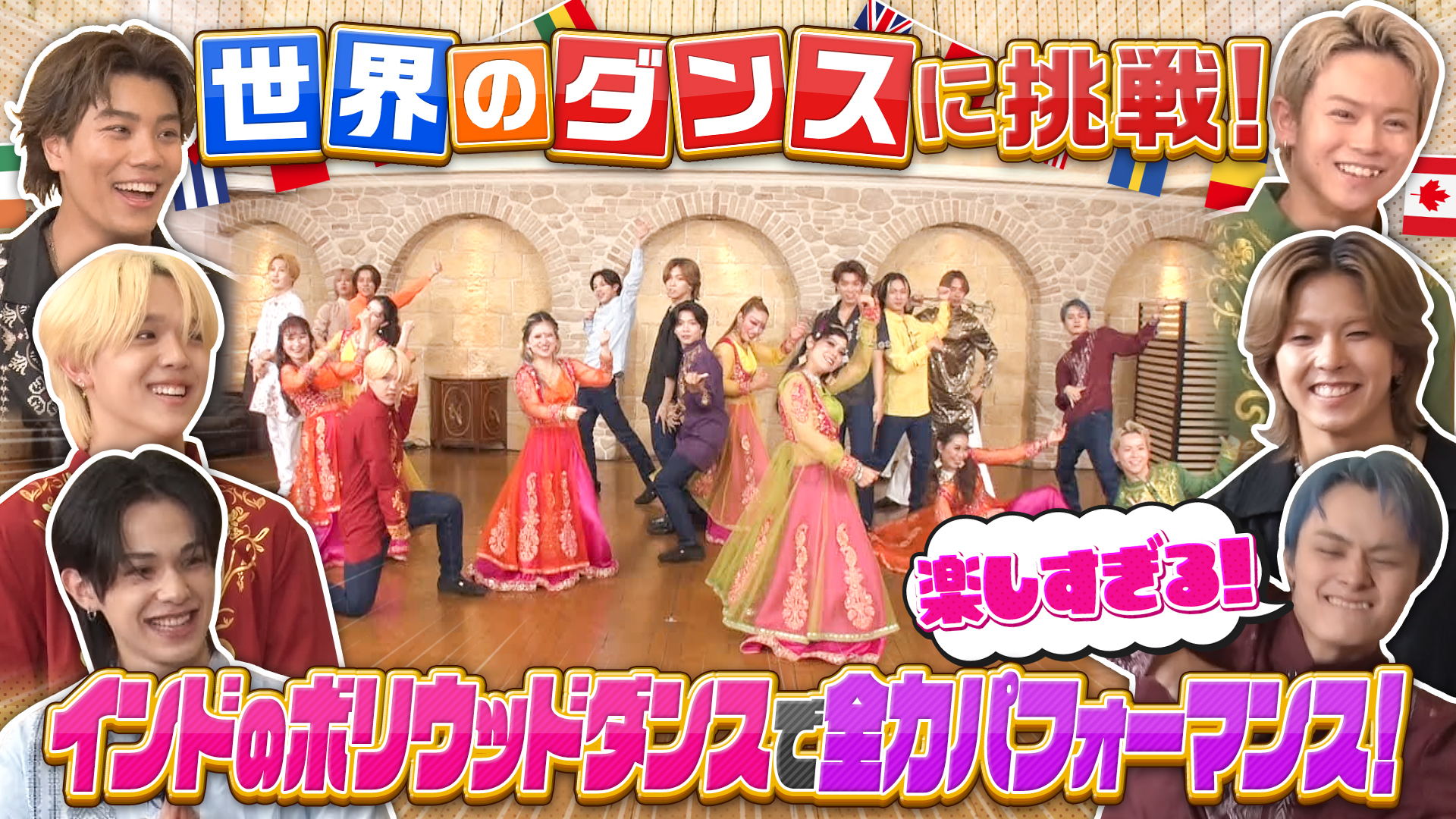 ヴィクトリーグ！ ネオEXILEが嵐＆BTSを踊る！名曲ダンス早