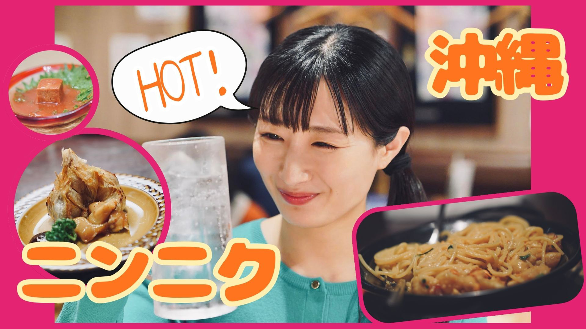 原田泰造＆三宅弘城＆磯村勇斗「サ道2021」ポスタービジュアル解禁