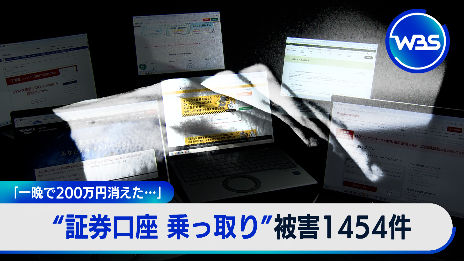 新・情報化社会のテレマーケティング 変わる市場を掘り起こす