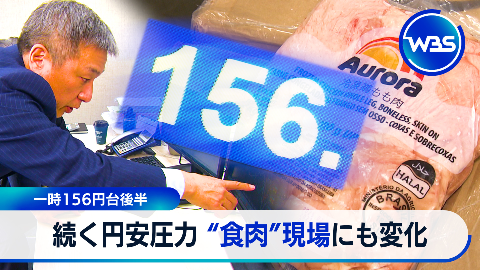 太鼓持ちの達人～正しいXXのほめ方～｜ネットもテレ東 テレビ東京の