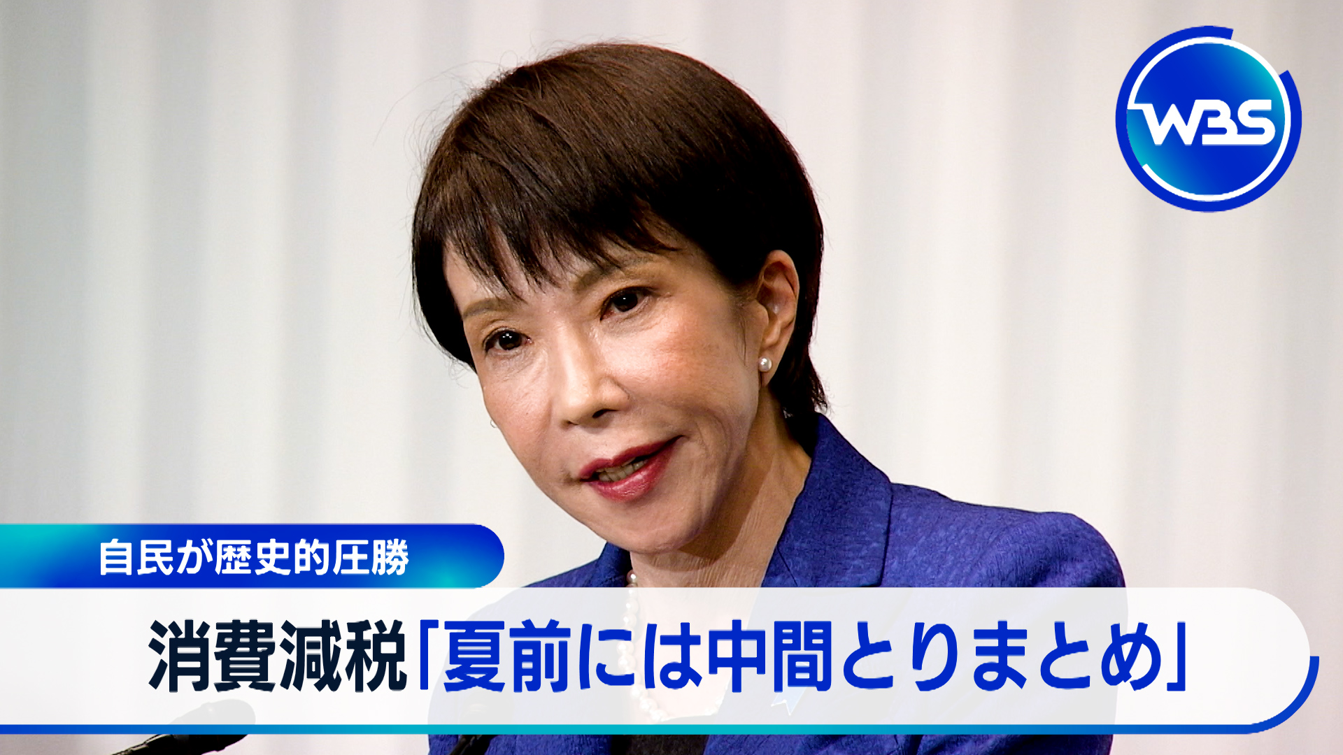 WBS 世界ロボット展！日本の勝ち筋▽米防衛企業CEOに直撃！日本に