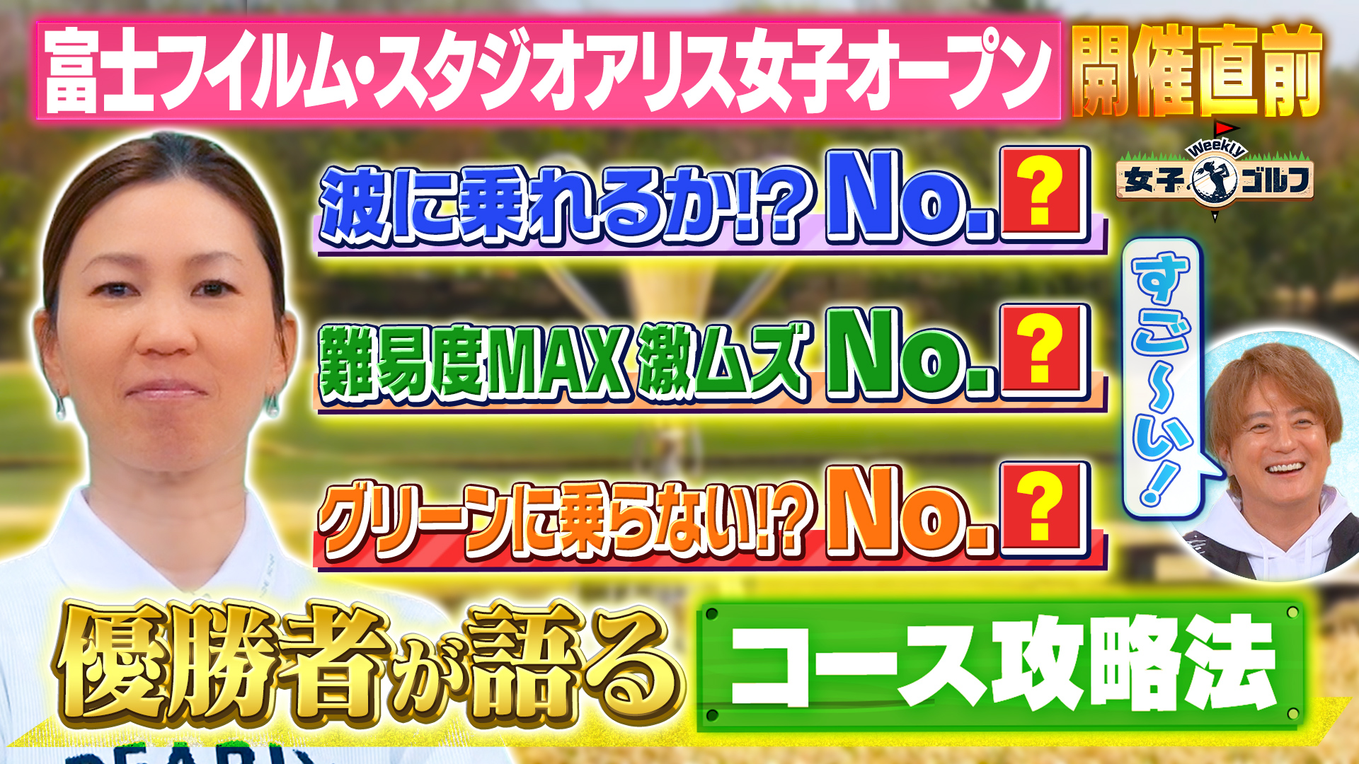 上品】 デレック・ハーディのレディスゴルフ NHK短期講座 ep4dbw7z6hx