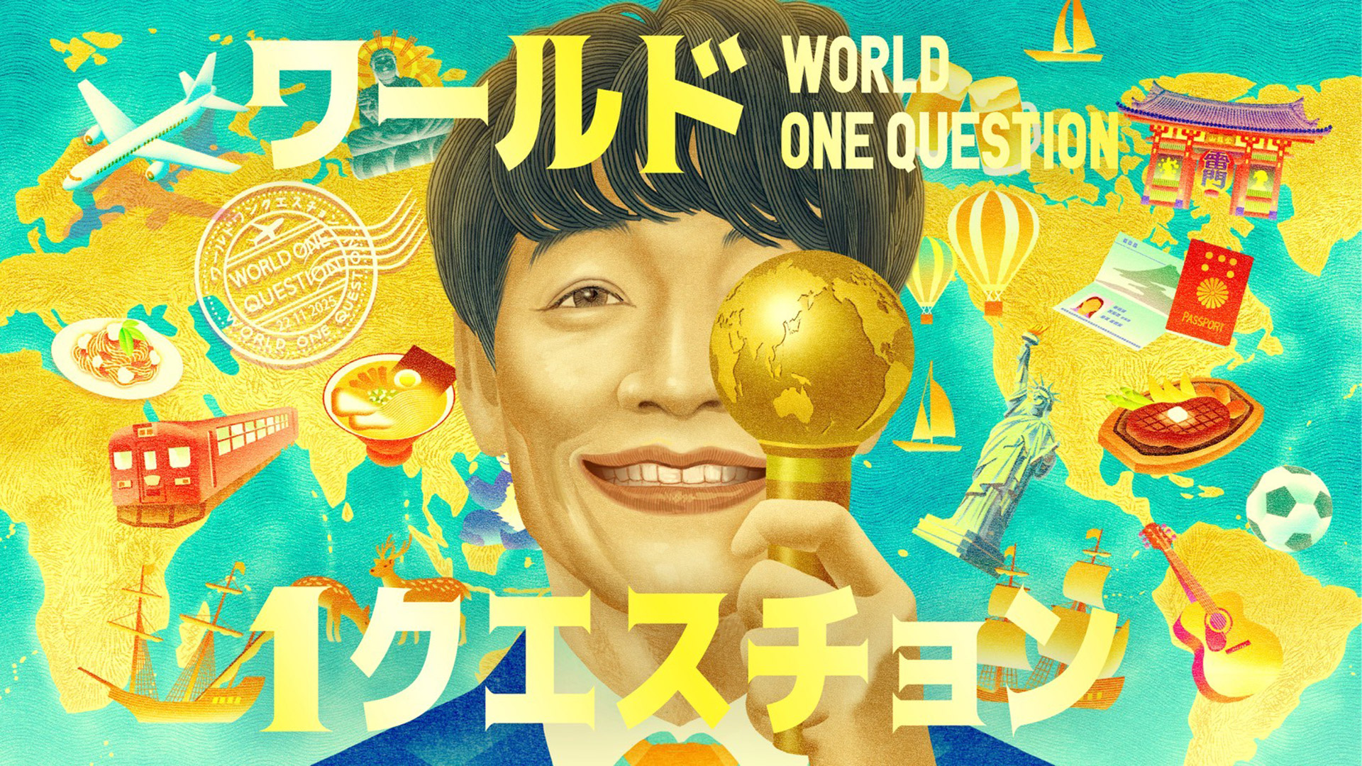 無料テレビでワールド１クエスチョンを視聴する