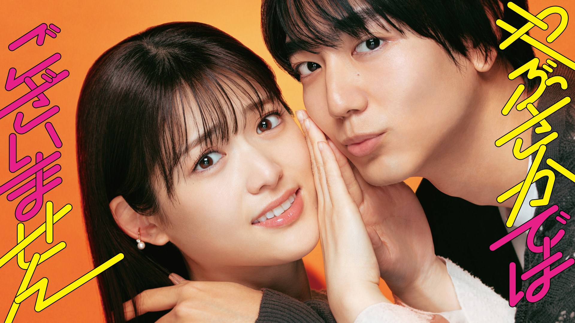 無料テレビでやぶさかではございませんを視聴する