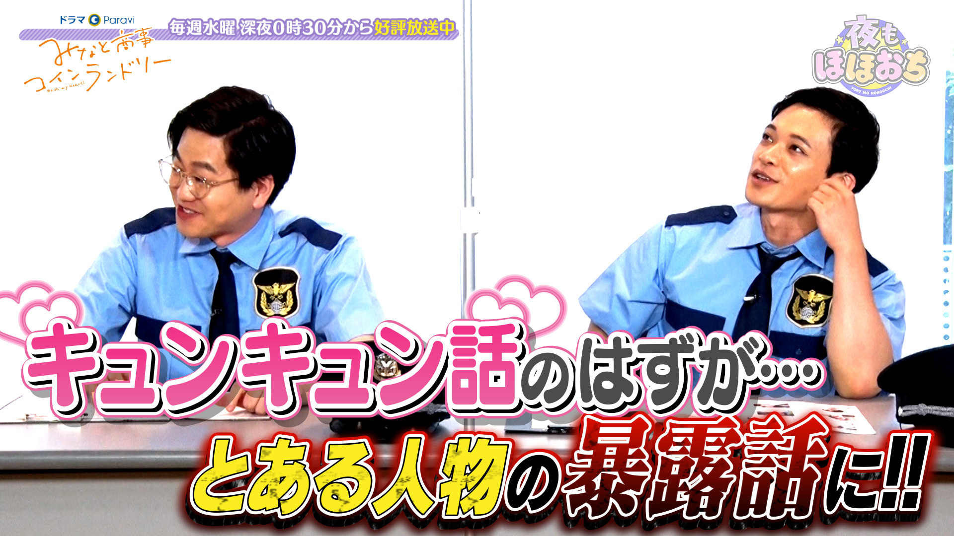 放送分