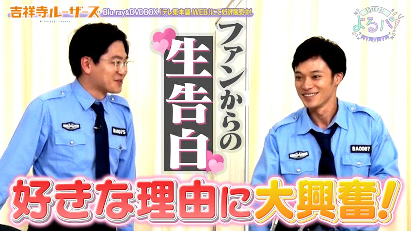 よるパ 孤独のグルメseason10 テレビ東京 22 11 14 26 30 Oa の番組情報ページ テレビ東京 ｂｓテレ東 7ch 公式