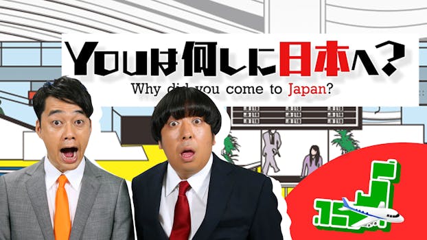公式 ネットもテレ東 テレビ東京の番組動画を無料で見逃し配信