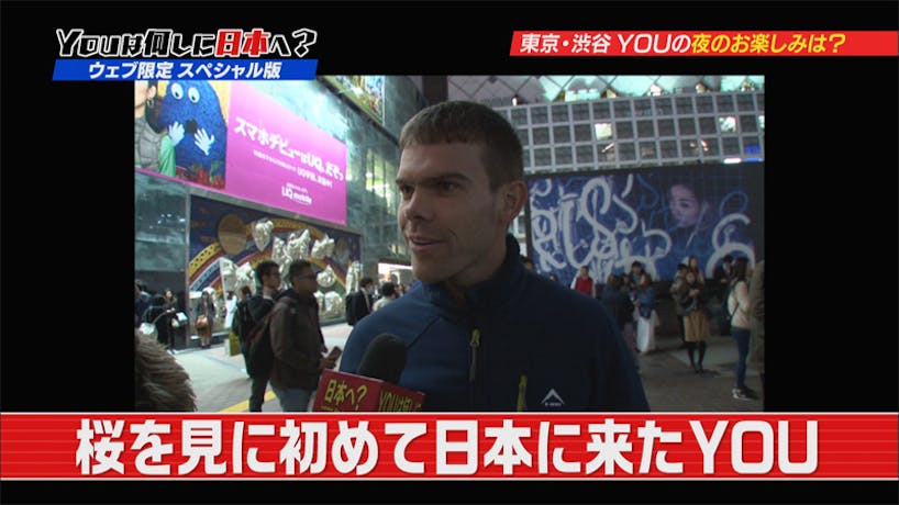 YOUの夜のお楽しみは?(2)【シリーズ配信中!】