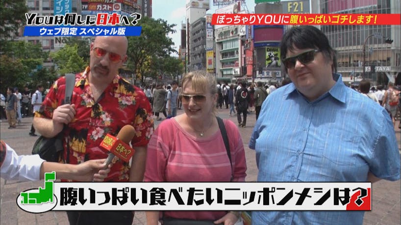 ぽっちゃりYOUが腹いっぱい食べたいニッポンメシは?(1)【シリーズ配信中!】