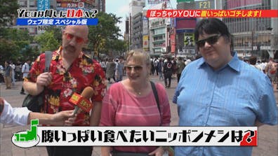 youは何しに日本へ 富士山 しまなみ海道 カブ でふれあい大冒険 テレビ東京 21 4 12 18 25 Oa の番組情報ページ テレビ東京 bsテレ東 7ch 公式