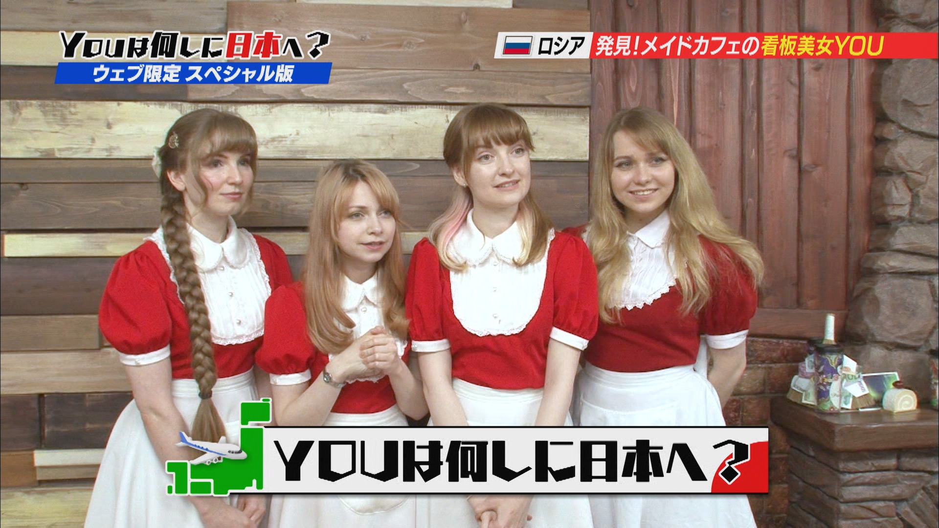 動画 看板美女you 1 シリーズ配信中 Youは何しに日本へ 配信オリジナル ネットもテレ東