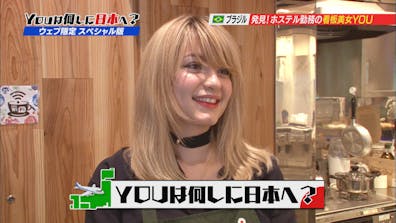 youは何しに日本へ 富士山 しまなみ海道 カブ でふれあい大冒険 テレビ東京 21 4 12 18 25 Oa の番組情報ページ テレビ東京 bsテレ東 7ch 公式