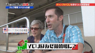 youは何しに日本へ 富士山 しまなみ海道 カブ でふれあい大冒険 テレビ東京 21 4 12 18 25 Oa の番組情報ページ テレビ東京 bsテレ東 7ch 公式