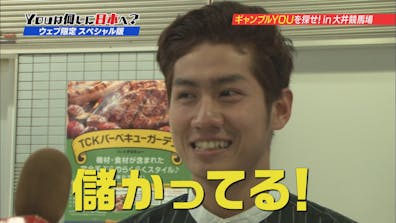 youは何しに日本へ 富士山 しまなみ海道 カブ でふれあい大冒険 テレビ東京 21 4 12 18 25 Oa の番組情報ページ テレビ東京 bsテレ東 7ch 公式
