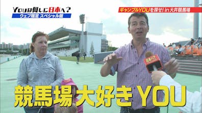 youは何しに日本へ 富士山 しまなみ海道 カブ でふれあい大冒険 テレビ東京 21 4 12 18 25 Oa の番組情報ページ テレビ東京 bsテレ東 7ch 公式
