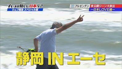 youは何しに日本へ 富士山 しまなみ海道 カブ でふれあい大冒険 テレビ東京 21 4 12 18 25 Oa の番組情報ページ テレビ東京 bsテレ東 7ch 公式