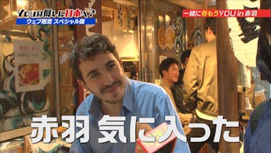 youは何しに日本へ 富士山 しまなみ海道 カブ でふれあい大冒険 テレビ東京 21 4 12 18 25 Oa の番組情報ページ テレビ東京 bsテレ東 7ch 公式