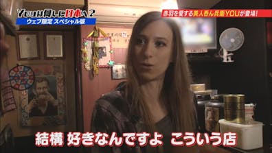 youは何しに日本へ 富士山 しまなみ海道 カブ でふれあい大冒険 テレビ東京 21 4 12 18 25 Oa の番組情報ページ テレビ東京 bsテレ東 7ch 公式