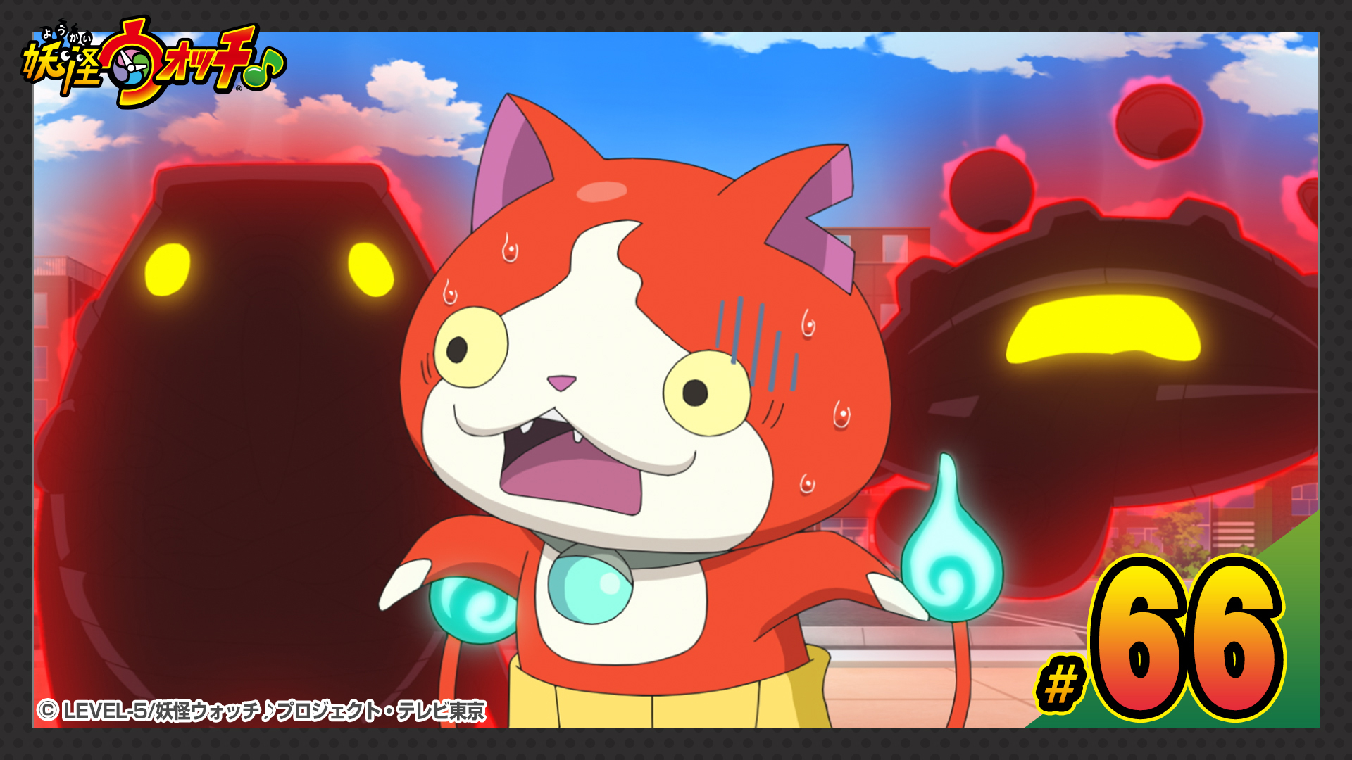 妖怪ウォッチ Sdi Atlasbyte Com 妖怪ウォッチ Sdi Atlasbyte Com