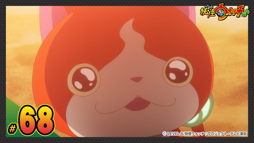 妖怪ウォッチ 結成 夜更かし最強チーム ほか テレビ東京 22 5 6 18 25 Oa の番組情報ページ テレビ東京 bsテレ東 7ch 公式 妖怪ウォッチ 結成 夜更かし最強チーム ほか テレビ東京 22 5 6 18 25 Oa の番組情報ページ テレビ東京 bsテレ東 7ch 公式